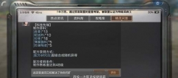 明日之后科技先锋头盔制作配方介绍