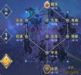 濡沫江湖刀职业高血防流加点推荐