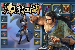 濡沫江湖刀职业比例伤害流加点推荐