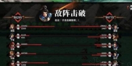吞食孔明传军师周瑜打法攻略