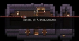 吞食孔明传姜维梦境打法攻略