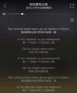 花粥新歌涉嫌抄袭《妈妈要我出嫁》是真的吗 花粥因涉嫌抄袭歌曲公开道歉