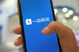 一点资讯CEO辞职是怎么回事 一点资讯CEO辞职是真的吗