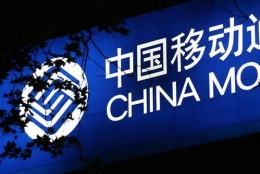 移动流量费将再降是怎么回事 移动流量费将再降是真的吗