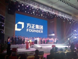方正回应盗版PS是怎么回事 方正回应盗版PS说了什么