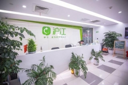沪江否认裁员传闻是怎么回事 沪江否认裁员传闻是真的吗