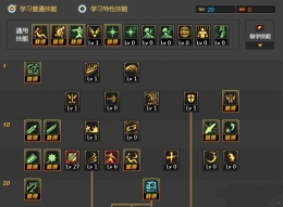 DNF剑魂3.7改版技能加点攻略