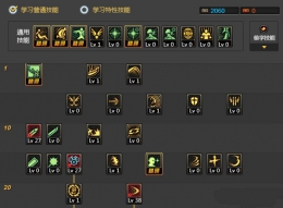 DNF瞎子3.7改版技能加点攻略