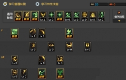 DNF暗帝3.7改版技能加点攻略