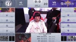 2019lpl春季赛3月6日IG VS V5比赛直播视频
