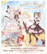 奇迹暖暖梦幻甜点全关卡搭配攻略