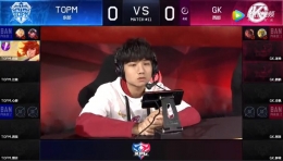 2019kpl春季赛常规赛3月10日GK VS TOPM直播视频