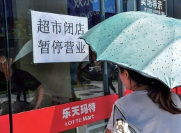 乐天中国仅剩3家是怎么回事 乐天中国仅剩3家是真的吗