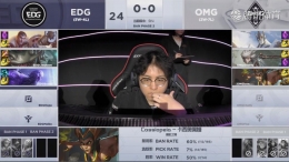 2019lpl春季赛3月11日EDG VS OMG比赛直播视频