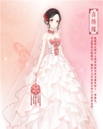 奇迹暖暖喜绣缘婚纱获取攻略