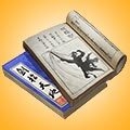 江湖求生剑指天地使用方法攻略