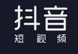 抖音app隐身术视频拍摄方法教程