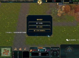 召唤师联盟TD地图玩法攻略