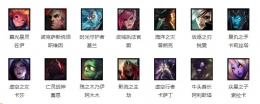 lol3.15周免英雄更换详情