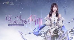 天空之门精灵获取途径汇总