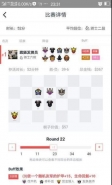 刀塔自走棋地精赌狗流实战分析