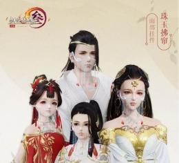 剑网3面挂珠玉拂帘获取方法攻略