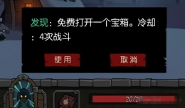 月圆之夜猪寡妇对话答案选择攻略
