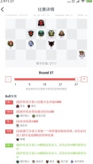 刀塔自走棋阵容确定时机分析