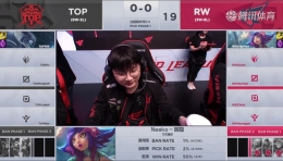 2019lpl春季赛3月16日RW VS TOP比赛直播视频