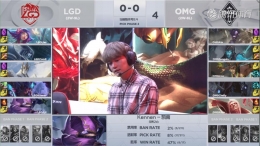 2019lpl春季赛3月17日LGD VS OMG比赛直播视频
