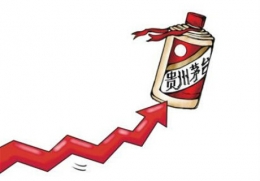 茅台股价再创新高是怎么回事 茅台股价再创新高是什么情况