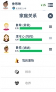 《第二人生》宠物获得/培育方法攻略