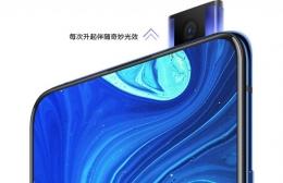 vivo X27屏幕材质是什么 vivo X27使用的是什么屏幕