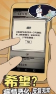 爸爸活下去魅力值快速提升方法攻略