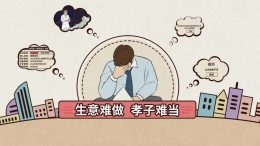 爸爸活下去开分店作用介绍