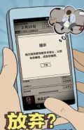 爸爸活下去公司资金转出到个人资金方法介绍