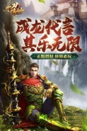 一刀传世元宝速刷攻略