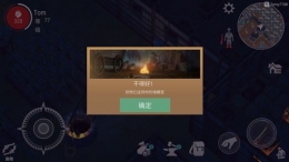 西部土地生存资源图攻略