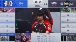 2019lpl春季赛3月20日EDG VS BLG比赛直播视频