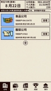 《爸爸活下去》游戏拍卖行购买攻略