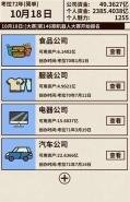 爸爸活下去银行广告奖励内容介绍
