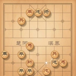 天天象棋残局挑战第117期通关攻略