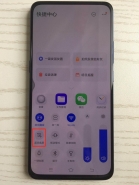 vivo x27手机录屏方法教程