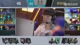 2019lpl春季赛3月23日RNG VS IG比赛直播视频