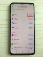 vivo x27手机分屏方法教程