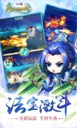 道可道之凡人修仙镇海钟技能属性一览