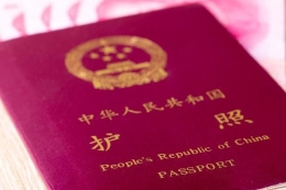 出入境证全国通办是怎么回事 出入境证全国通办是什么情况