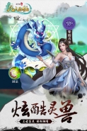 道可道之凡人修仙天罡太极图技能属性一览