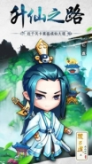 道可道之凡人修仙魔龙刃技能属性一览