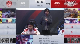 2019lpl春季赛3月26日JDG VS LGD比赛直播视频